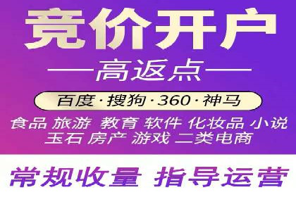 百度广告推广在教育培训行业的运用
