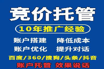XX行业信息流广告投放的误区与对策